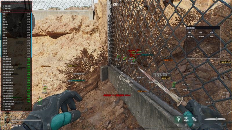 三角洲行动辅助自瞄功能示意图